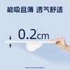 【年末亏本清仓】Herlab 她研社深藏BLUE棉柔卫生巾420 4片装/包 商品缩略图3