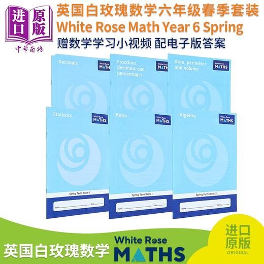 【中商原版】英国白玫瑰数学练习册六年级春季套装6册 White Rose Math Year 6 Spring Block 1-6 小学代数分数小数 英文原版 商品图0