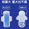 【年末亏本清仓】Herlab 她研社深藏BLUE棉柔卫生巾420 4片装/包 商品缩略图2