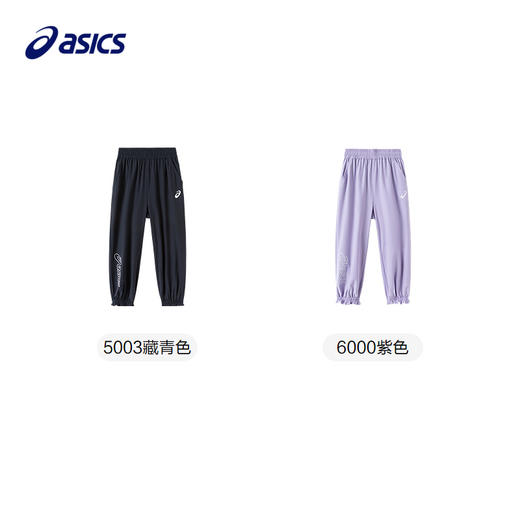 ASICS/亚瑟士童装2025年夏季新款运动裤收口弹性梭织长裤男女小童 商品图4