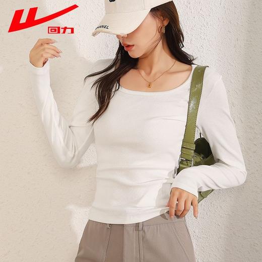 回力长袖t恤女春秋2025新款方领短款修身针织上衣白色内搭打底衫 商品图1