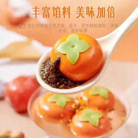 【无需解冻❗️下锅即煮】双倍醇香，口口鲜爽，柿柿如意汤圆312g黑芝麻馅宵夜速冻汤圆元宵半成品。re