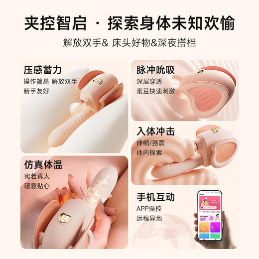 姬欲夹控炮机震动棒 商品图3