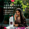 伊朗人都在喝的玫瑰纯露！可敷脸可当饮料 商品缩略图1