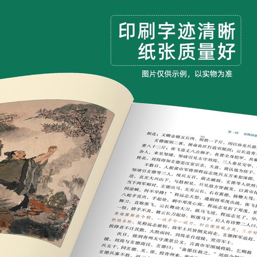 班班26春五年级《谁言寸草心》最美诵读赠导读单 商品图2