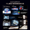 【新品上市】TCL 双磁鲜515升法式多门深冷磁鲜双系统双净味零嵌冰箱新一级 R515T11N-DQS 商品缩略图1