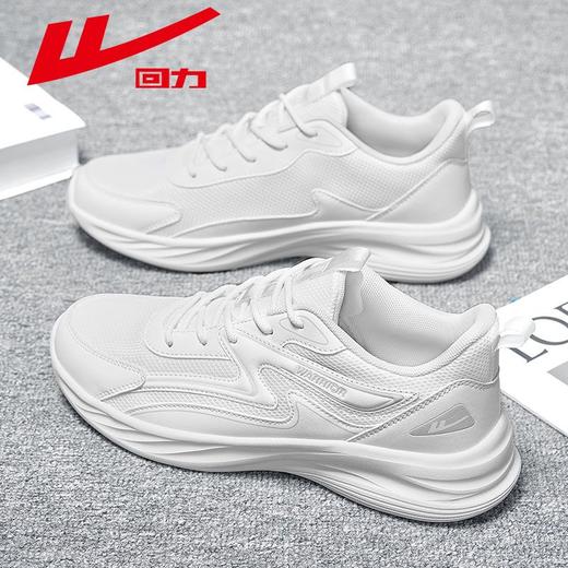 回力男鞋2025新款秋季百搭休闲运动鞋情侣款透气软底跑步鞋子男款 商品图2