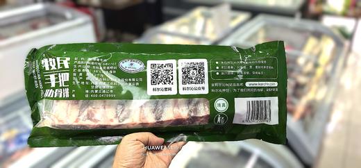科尔沁手把肋骨排1kg（精修一字仔排骨，红烧、烤、炖汤等皆可。）原汁原味，天然奶香 商品图0
