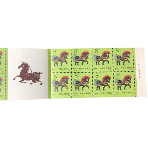 【预定】马年生肖小本票大全套 商品图3