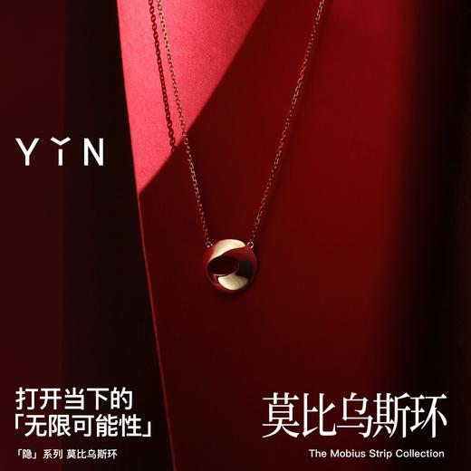 「隐」莫比乌斯环亮/雾面锁骨链 商品图3