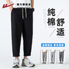 回力纯棉休闲裤男士夏季薄款2025新款宽松直筒裤子男百搭锥形长裤 商品缩略图1