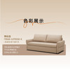 顾家家居整装 奶油风/现代简约 固定布沙发 90.KZ.5038B 商品缩略图6