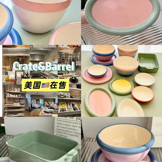 【出口餐具尾单-福利专场】美国crate*barrel家的ins多巴胺系列尾单，真正的“多巴胺餐桌”​​低至4.9起💰【CJ08】 商品图0