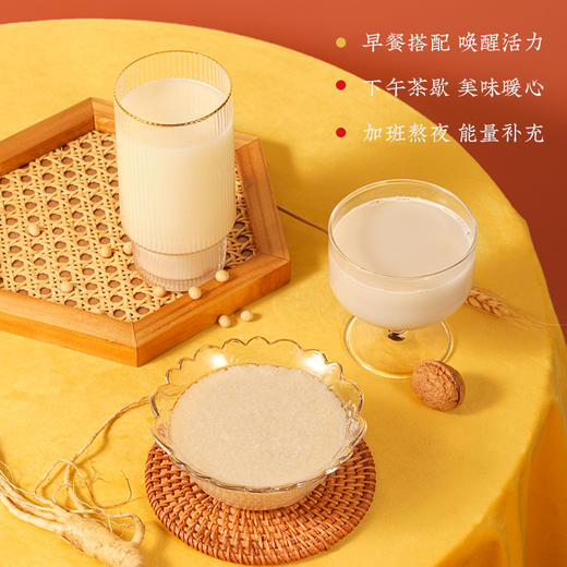 【好麦多】健康大礼盒900g 商品图4