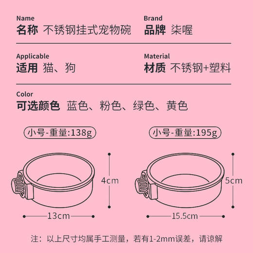 宠物碗防打翻不锈钢狗碗挂笼猫碗狗盆悬挂式不锈钢碗新款新品 商品图2