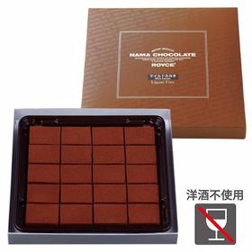 ROYCE 生巧克力（淡可可）125g/盒