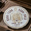 白金壹号老白茶-紧压茶【白茶】 商品缩略图0
