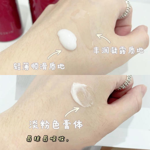 Itsskin伊思红参蜗牛水乳套装补水保湿修护肤品套盒 商品图5