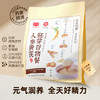 精力沛人参黄芪谷物餐山药薏米芡实粉谷物餐 商品缩略图2