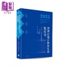 预售 【中商原版】港澳台地区教育发展蓝皮书2025 Blue Book of Education Development in Hong Kong Macau Taiwan 大中小学AI教育 商品缩略图0