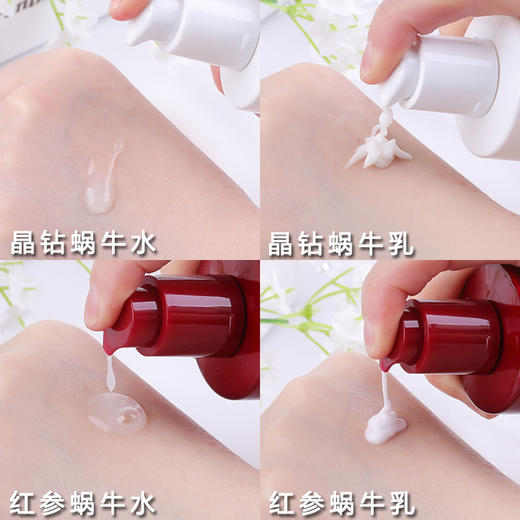 Itsskin伊思红参蜗牛水乳套装补水保湿修护肤品套盒 商品图6