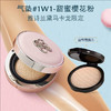 【新品特惠】雅诗兰黛 DW圆气垫粉底液 12g+替换装12g 马卡龙限定 商品缩略图2