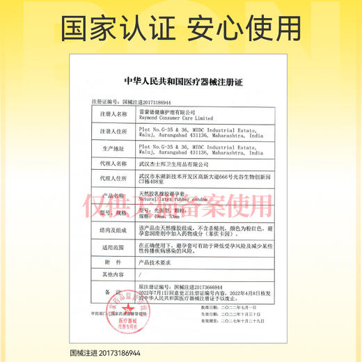 【年末亏本清仓】杰士邦黄金持久紧型避孕安全套 3只/6只/10只 商品图3