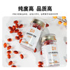 ²  新品首发【山西沙棘果油+沙棘籽油】待见沙棘果油凝胶糖果/沙棘籽油凝胶糖果 0.75g*30粒/瓶 HM02-CRMM-SXSJ 商品缩略图5