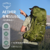 【特价捡漏5个】OSPREY Aether 苍穹户外专业大容量登山徒步旅行双肩背包新款男 商品缩略图1