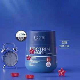 【跨境】法国 Biocyte碧维斯 3mg 蓝罐植萃软糖  60粒/盒  营养膳食补充剂（跨境零售产品，仅作个人自用，不适用于中国大陆食品安全标准）