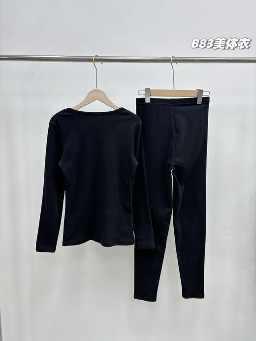 2025新款lulu女士微米绒发热美体衣，轻暖式保暖内衣套装！ 商品图6