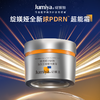 绽媄娅DNA钠集致塑修精华面霜50g/瓶（球PDRN超能霜 ） 商品缩略图0