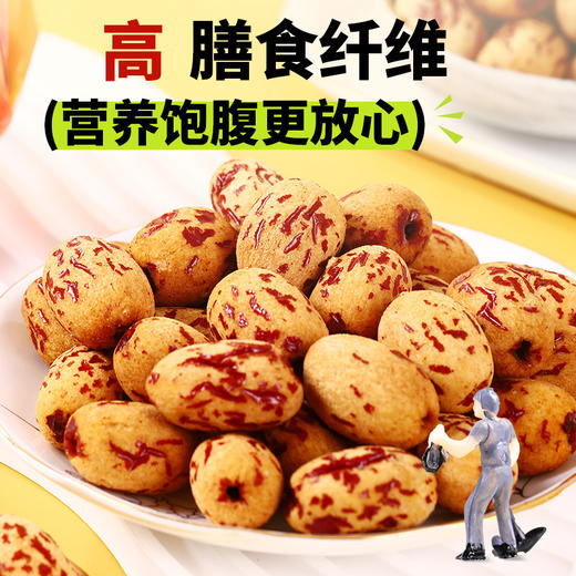 新疆特级灰枣去皮无核 自然积糖果肉饱满香甜 商品图9