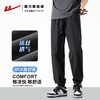 回力运动裤子男士夏季薄款束脚速干冰丝裤工装冲锋直筒休闲长裤男 商品缩略图1