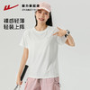 回力运动短袖t恤女款2025新款春夏冰丝薄透气速干休闲跑步健身衣 商品缩略图0