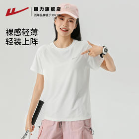 回力运动短袖t恤女款2025新款春夏冰丝薄透气速干休闲跑步健身衣