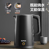 苏泊尔（SUPOR）电水壶SW-17S15A 商品缩略图3