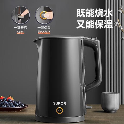 苏泊尔（SUPOR）电水壶SW-17S15A 商品图3