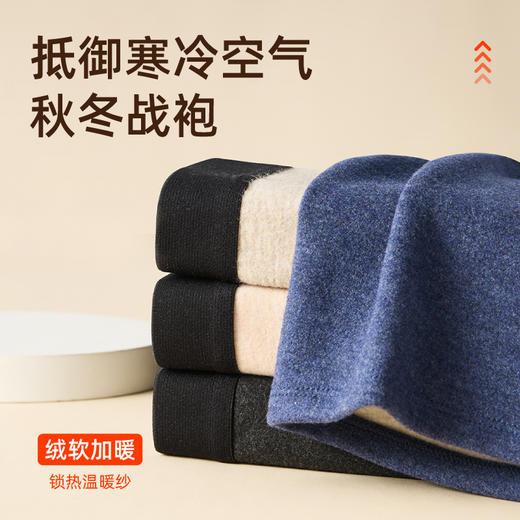 冬季限定 · 100 棉德绒加厚内裤 商品图0