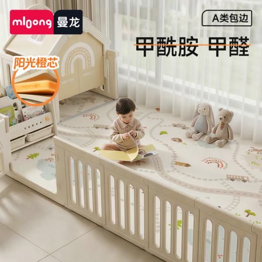 【冬日暖拥】曼龙mloong阳光橙芯婴儿爬爬垫室内客厅儿童爬行垫宝宝地垫无甲醛 商品图9