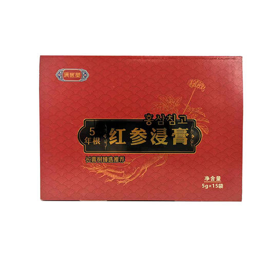 【兴合吉供】红参浸膏5g*15袋 商品图0