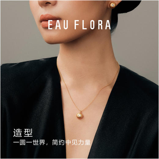 【序光】简约百搭拉丝金属项链·金银双色 商品图2