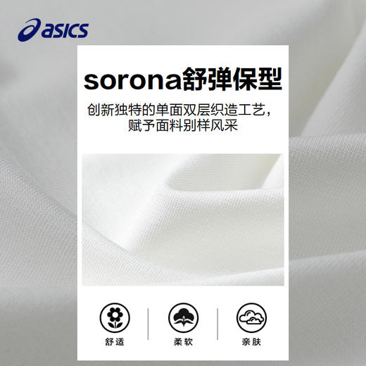 ASICS/亚瑟士童装25年夏季新款男女小童趣味logo棉感柔软短袖T恤 商品图3
