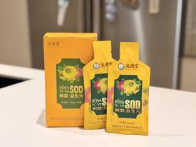 泷滋宝益生元刺梨原汁35ml*10袋/盒，科学配比丰富VC，全家都能喝！