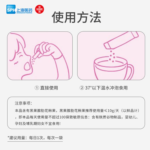 上药信谊 菲妍女性益生菌 蔓越莓益生菌 商品图4