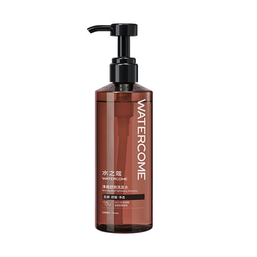 水之蔻净屑舒爽洗发水（日落橙花）400ml 商品图0