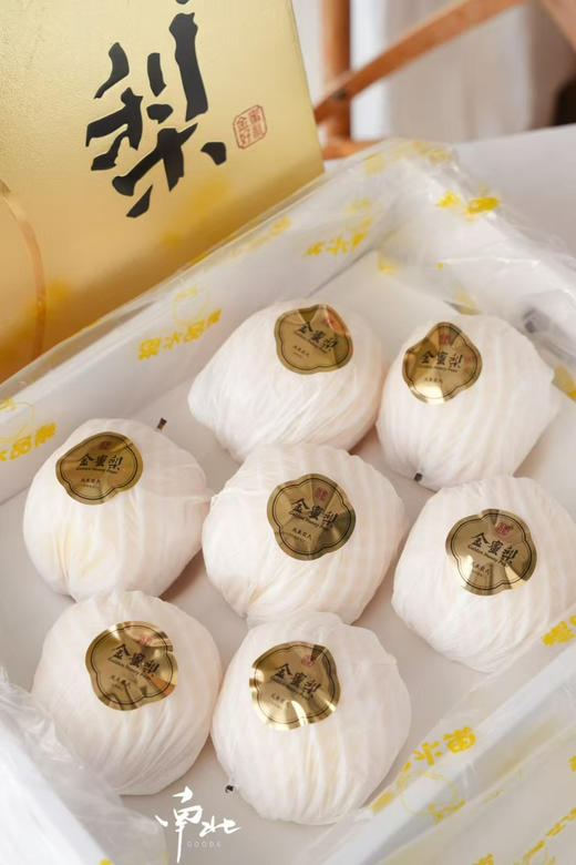 🎉🎉🎉【超甜一款，新上市品种】新品上市金蜜梨！！！超甜的，蜂蜜梨口感，脆，水分也多，秋天必备口感超赞 商品图1