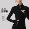 【限时秒】YOGACODE【火树银花系列】秋冬瑜伽服外套女拉链紧身显瘦长袖瑜伽服户外训练运动外套DSL646 商品缩略图0