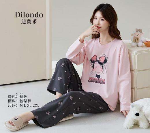 长袖长裤丝光棉圆领套装女款睡衣舒适透气1415333 商品图0