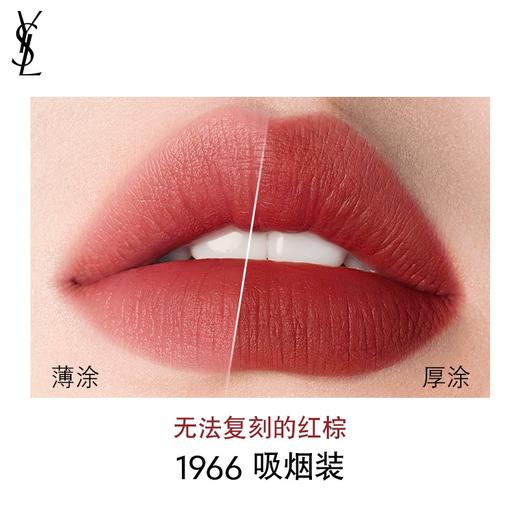 YSL圣罗兰革新小金条口红 热门色号1966#1936#28# 商品图3